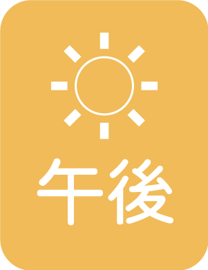 時間帯 Icon time 02