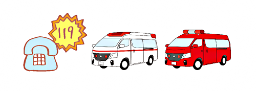 アイキャッチ: 消防車・救急車の呼び方(119番のかけ方)