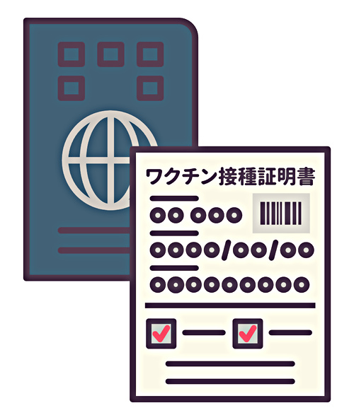 アイキャッチ: ワクチンパスポートの申請方法