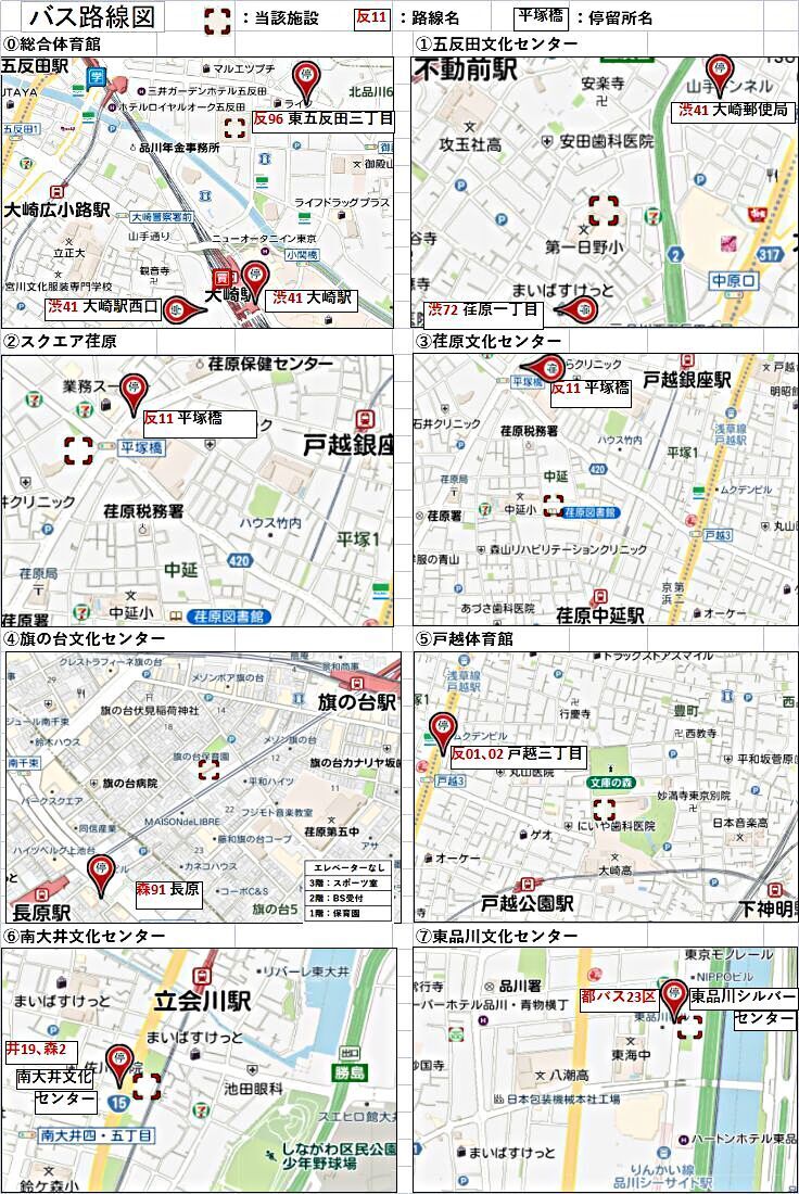 画像 会場の場所