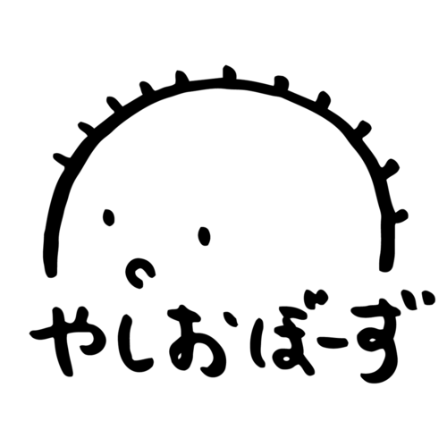 アイキャッチ: やしおぼーず
