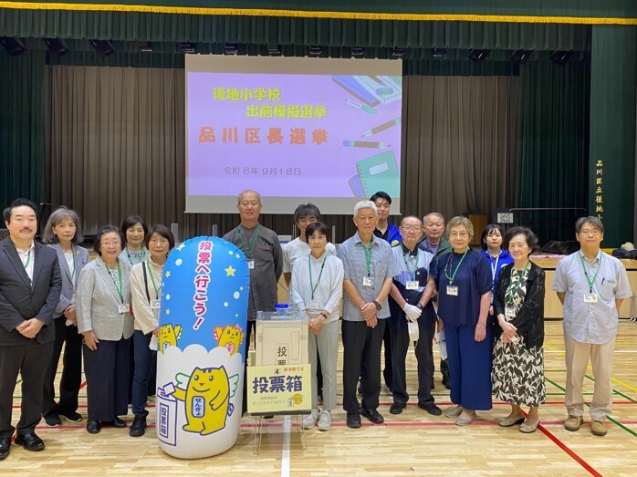 画像 R8.9.18　後地小学校で出前模擬選挙