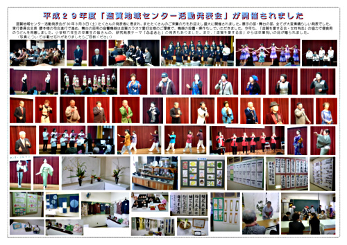 画像: ３月２.pdf