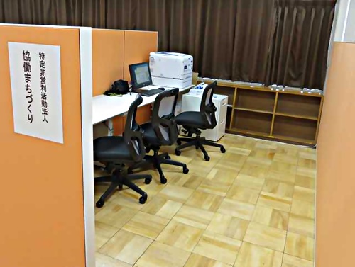 アイキャッチ: こみゅにてぃぷらざ八潮の協働推進室②に入居しました。