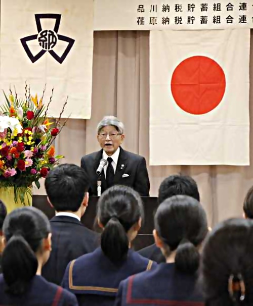 アイキャッチ: 令和3年度　中学生の「税についての作文」表彰受賞の方々、受賞おめでとうございます。