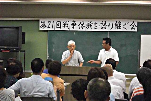 アイキャッチ: 第21回 戦争体験を語り継ぐ会