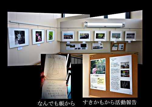 アイキャッチ: ショージ寺家駅前店の階段ギャラリー作品入れ替え