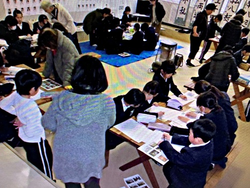 アイキャッチ: 市民協働のまちづくり活動応援補助金活用事業　豊栄郷土カルタをつくろう会　中間報告