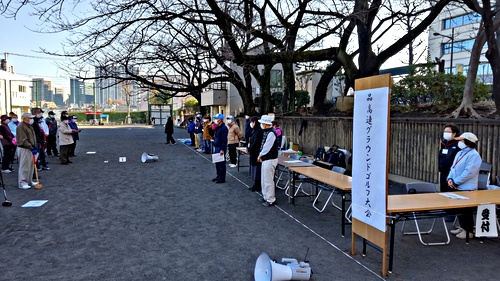 アイキャッチ: 第一回グラウンドゴルフ大会