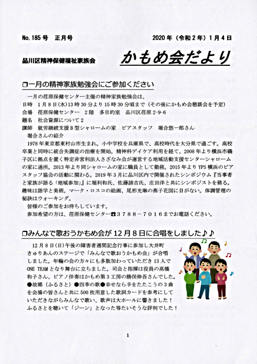 画像: 185.pdf