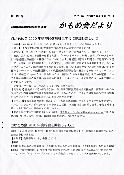 画像: 190.pdf