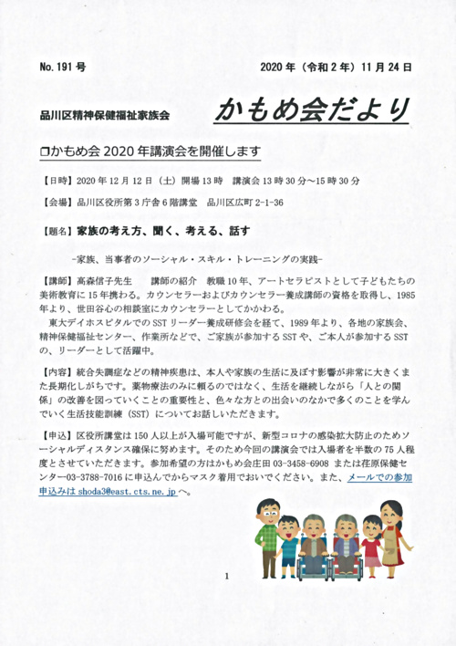 画像: 191.pdf