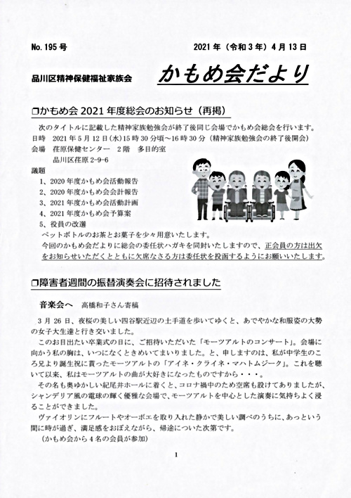 画像: 195.pdf