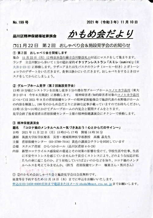 画像: 199.pdf