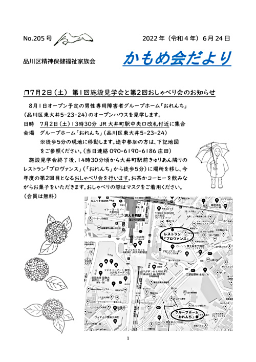 画像: 205.pdf