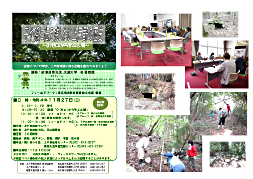 画像: 中間報告資料.pdf