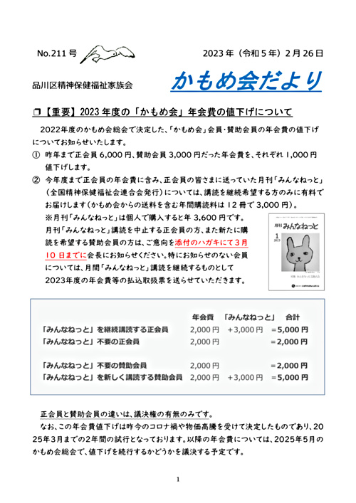 画像: 211.pdf