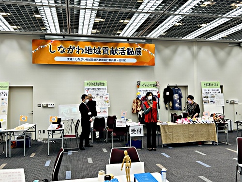 アイキャッチ: 2月25日(土)開催の「しながわ地域貢献活動展」には、NGO外反母趾研究会ブースにもたくさんのお客様がいらっしゃいました。