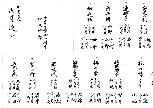 画像: 大佛10月.pdf