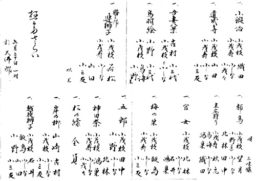 画像: 大佛2月.pdf