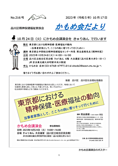 画像: 216.pdf