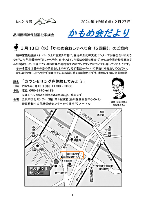 画像: 219.pdf