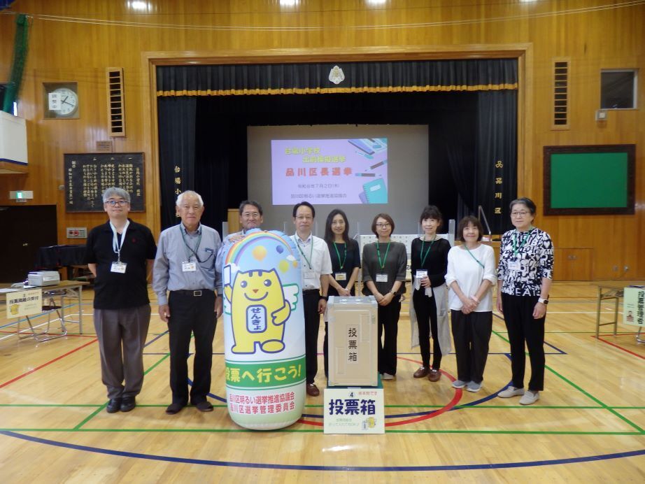 画像 R8.7.2 台場小学校で出前模擬選挙