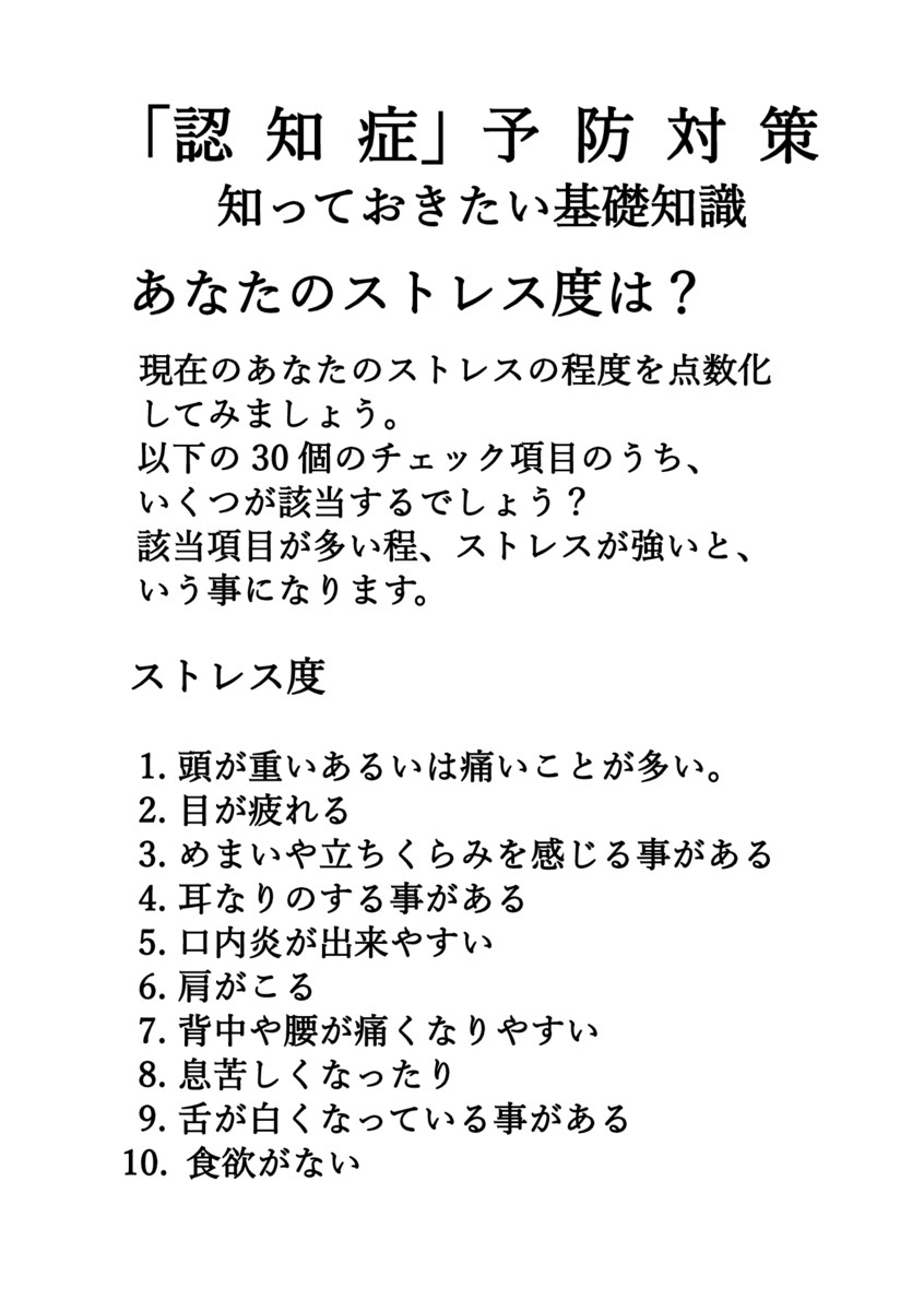 画像: 0022-  '23年版・ (知っておきたい基礎知識) (000G-1).pdf