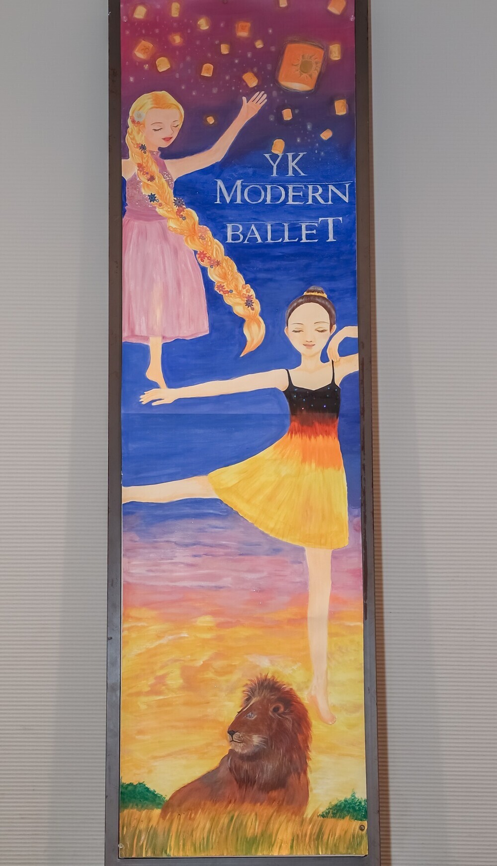 画像 第7回　YKモダンバレエ発表会