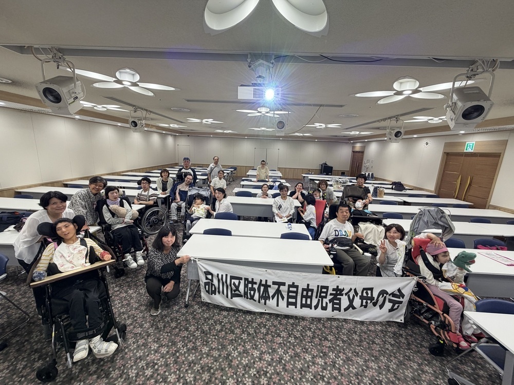 画像 第69回総会が行われました！