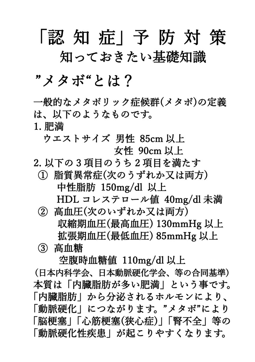 画像: 0015-  '23年版・ (知っておきたい基礎知識) (000A) (1).pdf