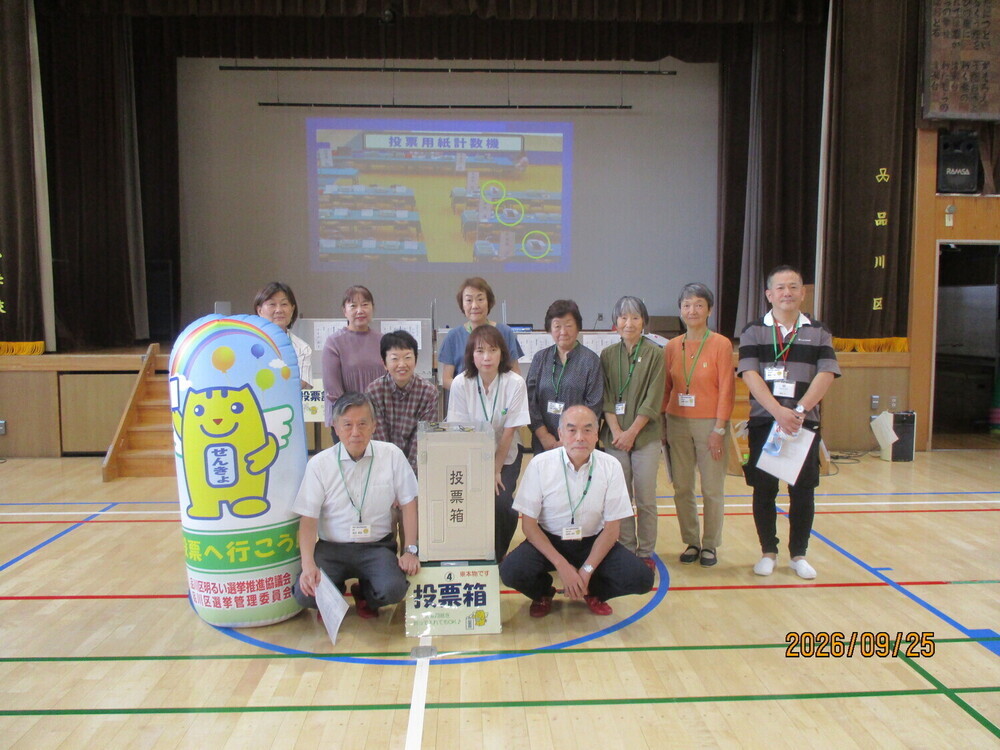 画像 R8.9.25　清水台小学校で出前模擬選挙