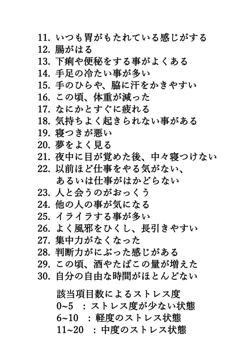 画像: 0023-  '23年版・ (知っておきたい基礎知識) (000G-2).pdf