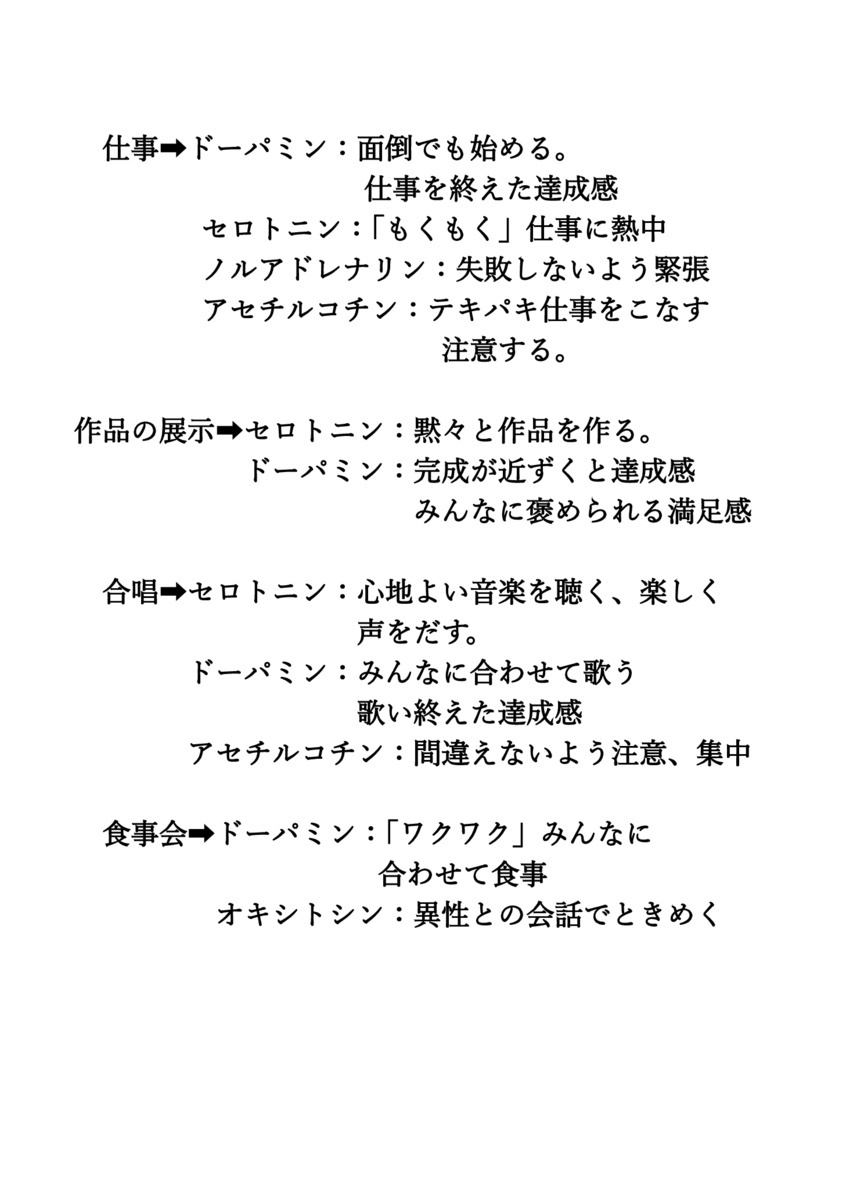 画像: 0019-  '23年版・ (知っておきたい基礎知識) (000E-2).pdf