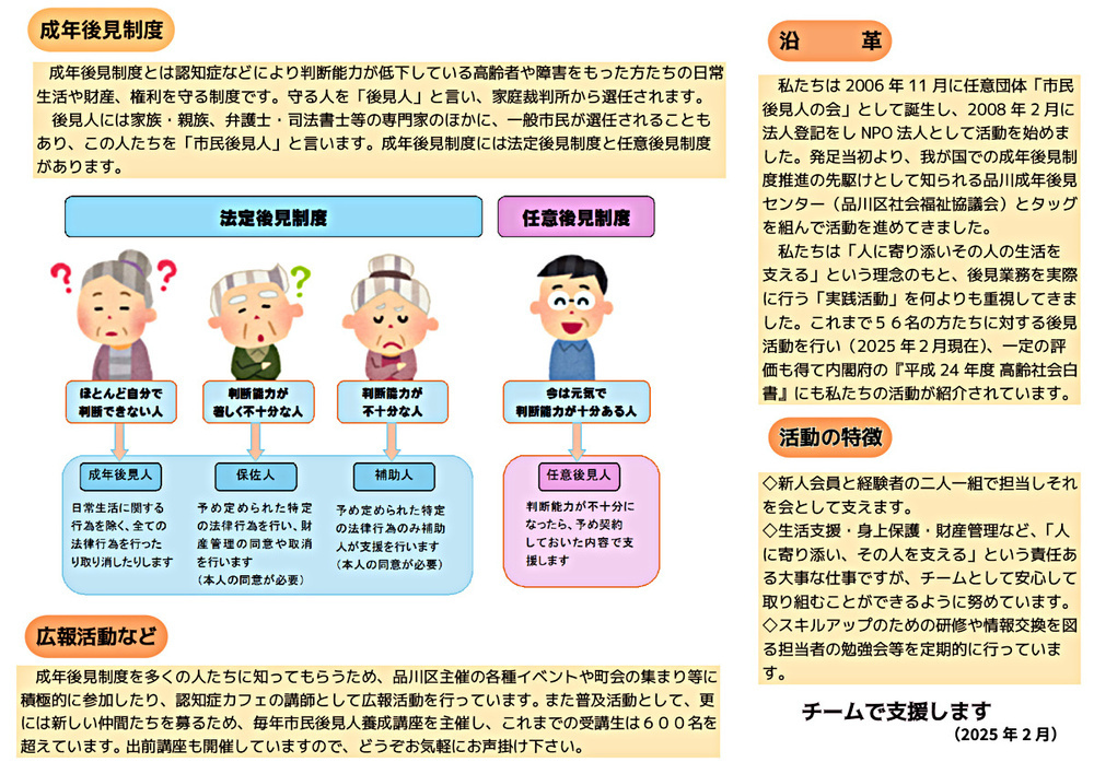 画像: mituoritirashi2502_0002_1.pdf
