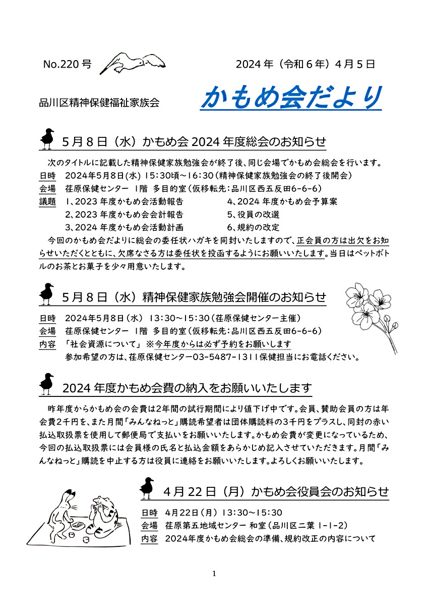 画像: 220.pdf