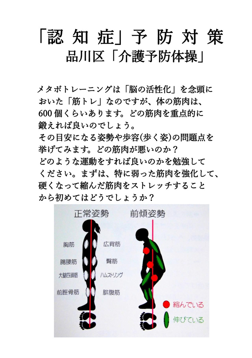 画像: 0017-  '23年版・ (知っておきたい基礎知識) (000C).pdf