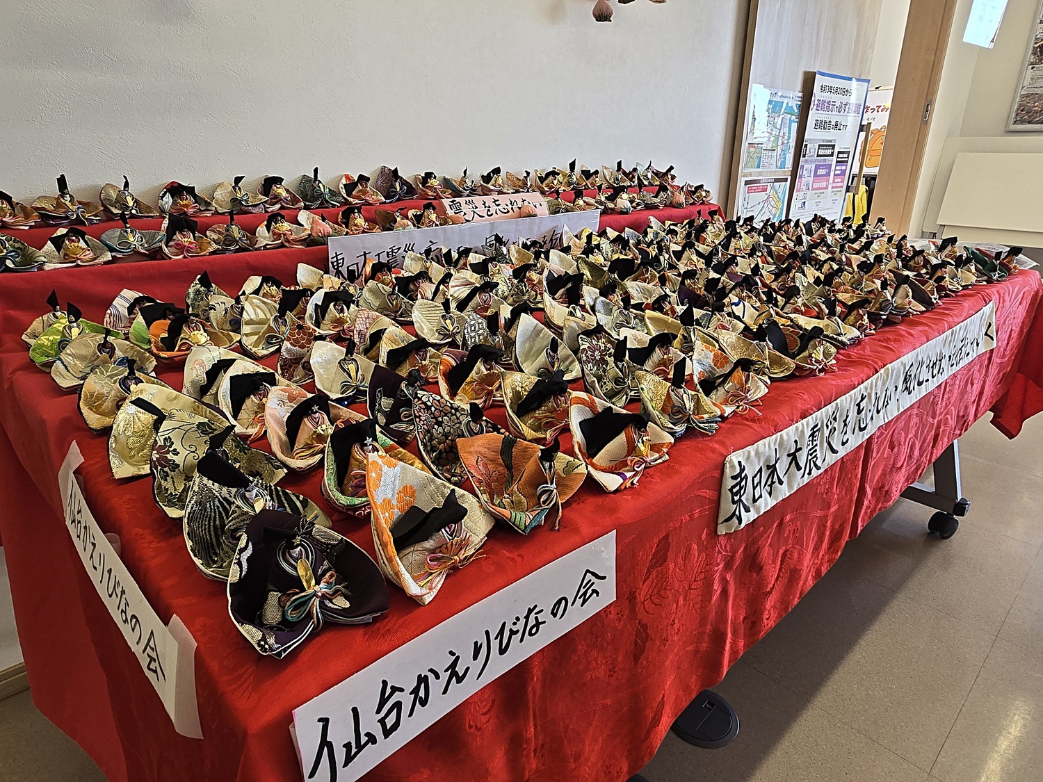 かえりびな 吊るし桃飾り展示会