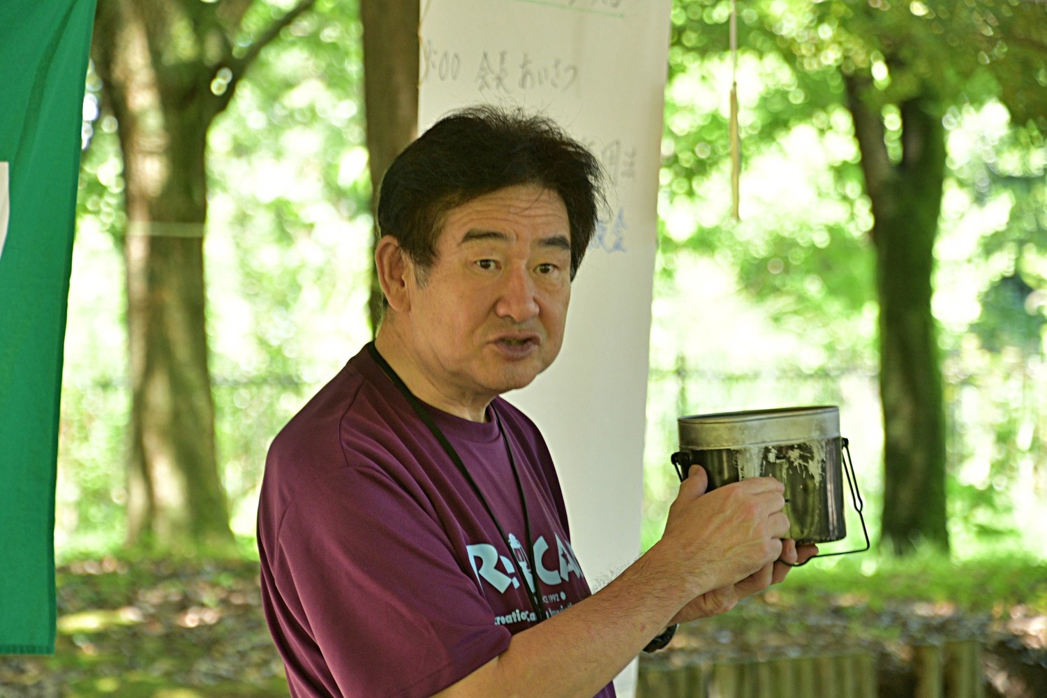 第３６回　キャンプインストラクター養成講習会