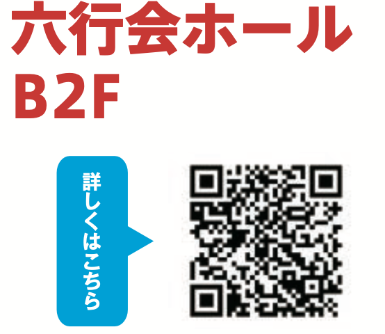 品川文化祭ART！アート！あーと！2026