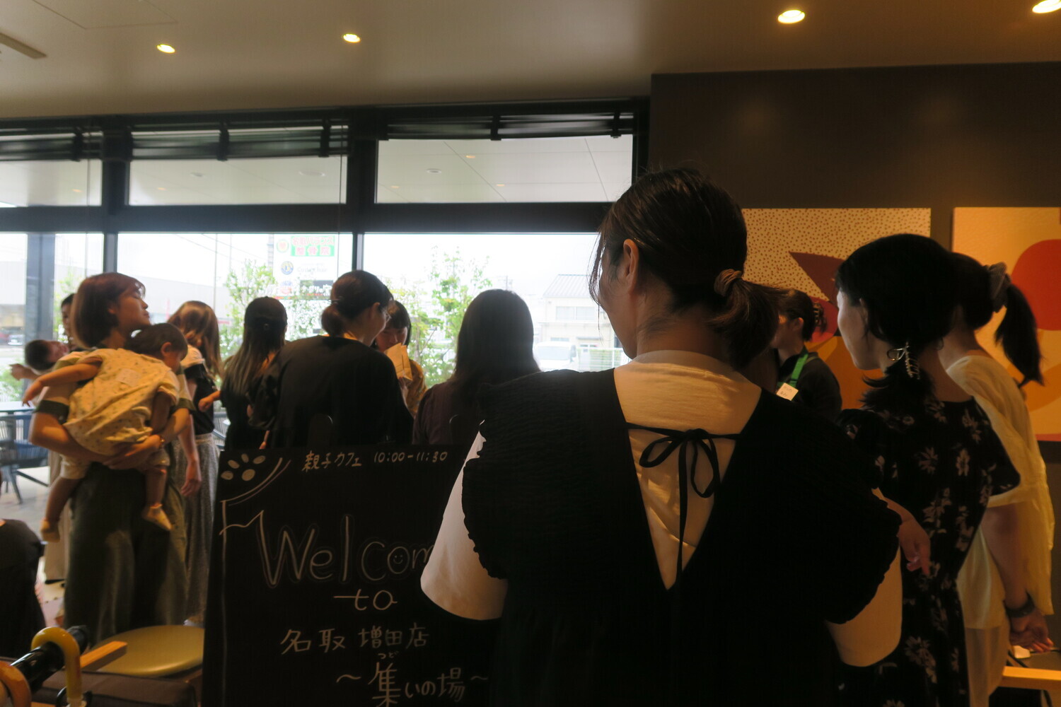 スタバで親子カフェ