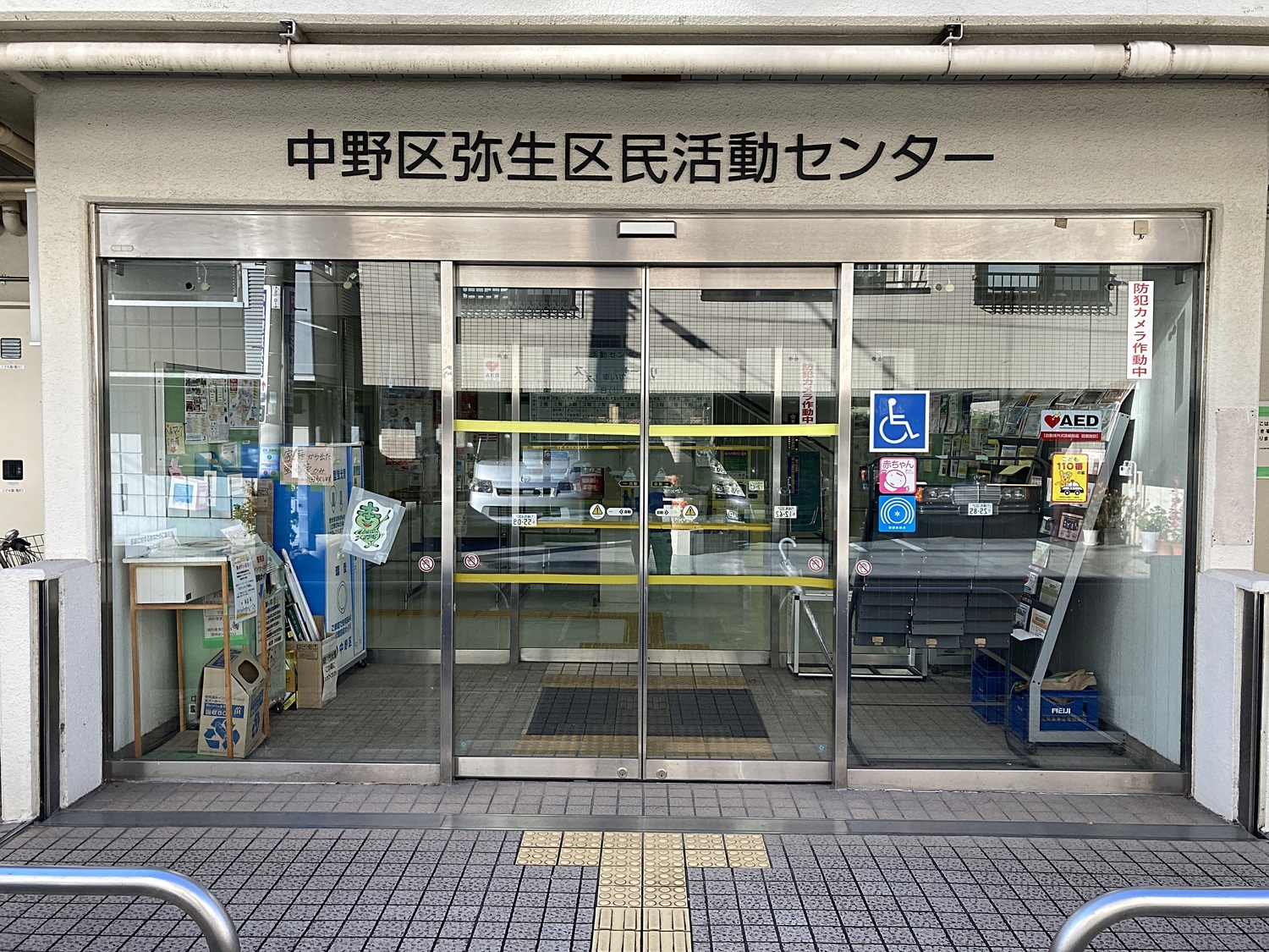 12/7(日)親子向け「つくるつながる冬のアトリエ」弥生区民活動センターの和室で開催♪絵本の読み聞かせも実施予定★お昼持参で午前午後と過ごせます。