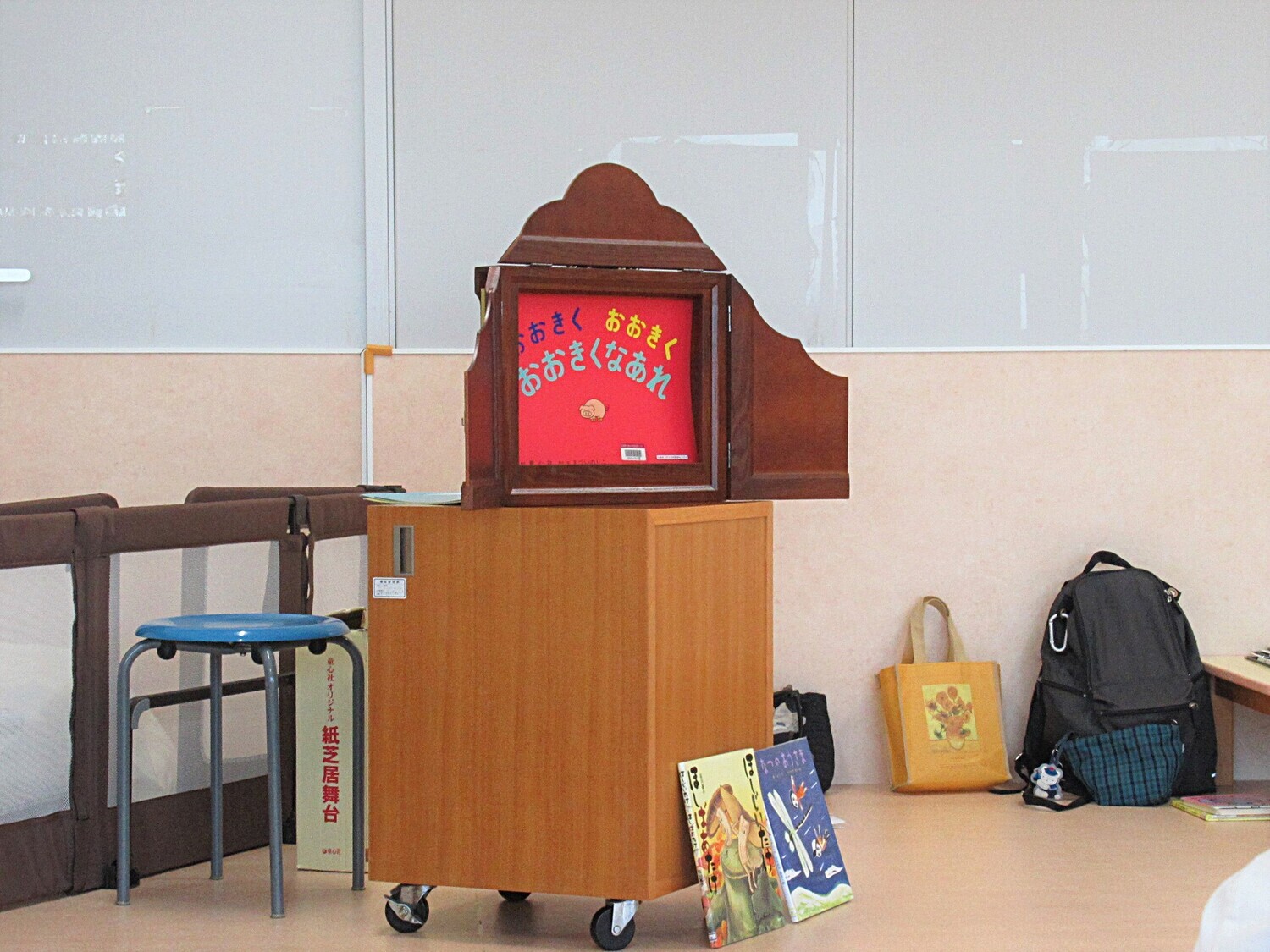 「紙芝居と絵本の読み聞かせ」9月24日（水）