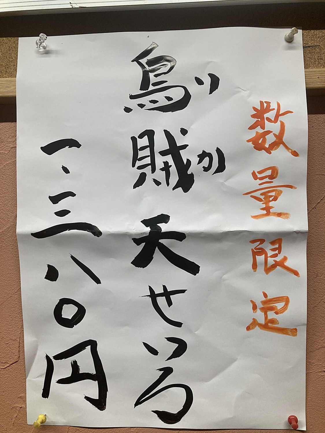 優庵梅便り、本日フラワーガーデン5分咲きでした。フラワーガーデンお越しの際はご来店心よりお待ちしております。