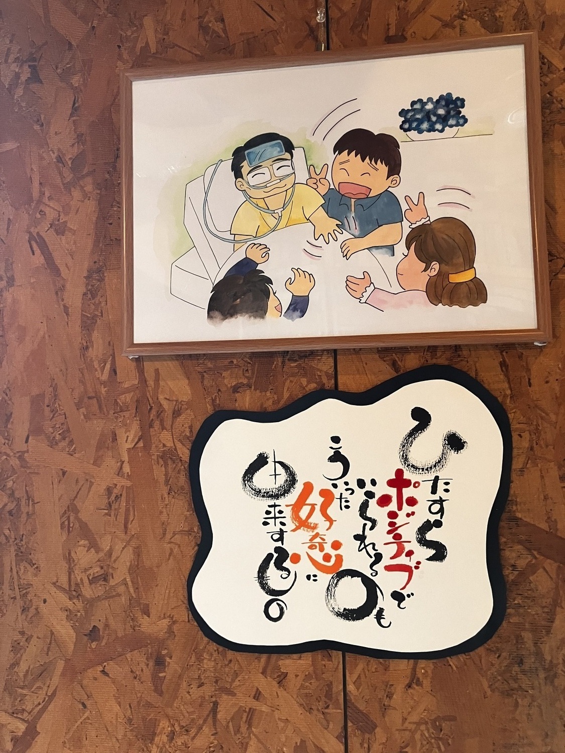 写真展『こんだけんじ&さかきばらのぶよコラボ展1/2』