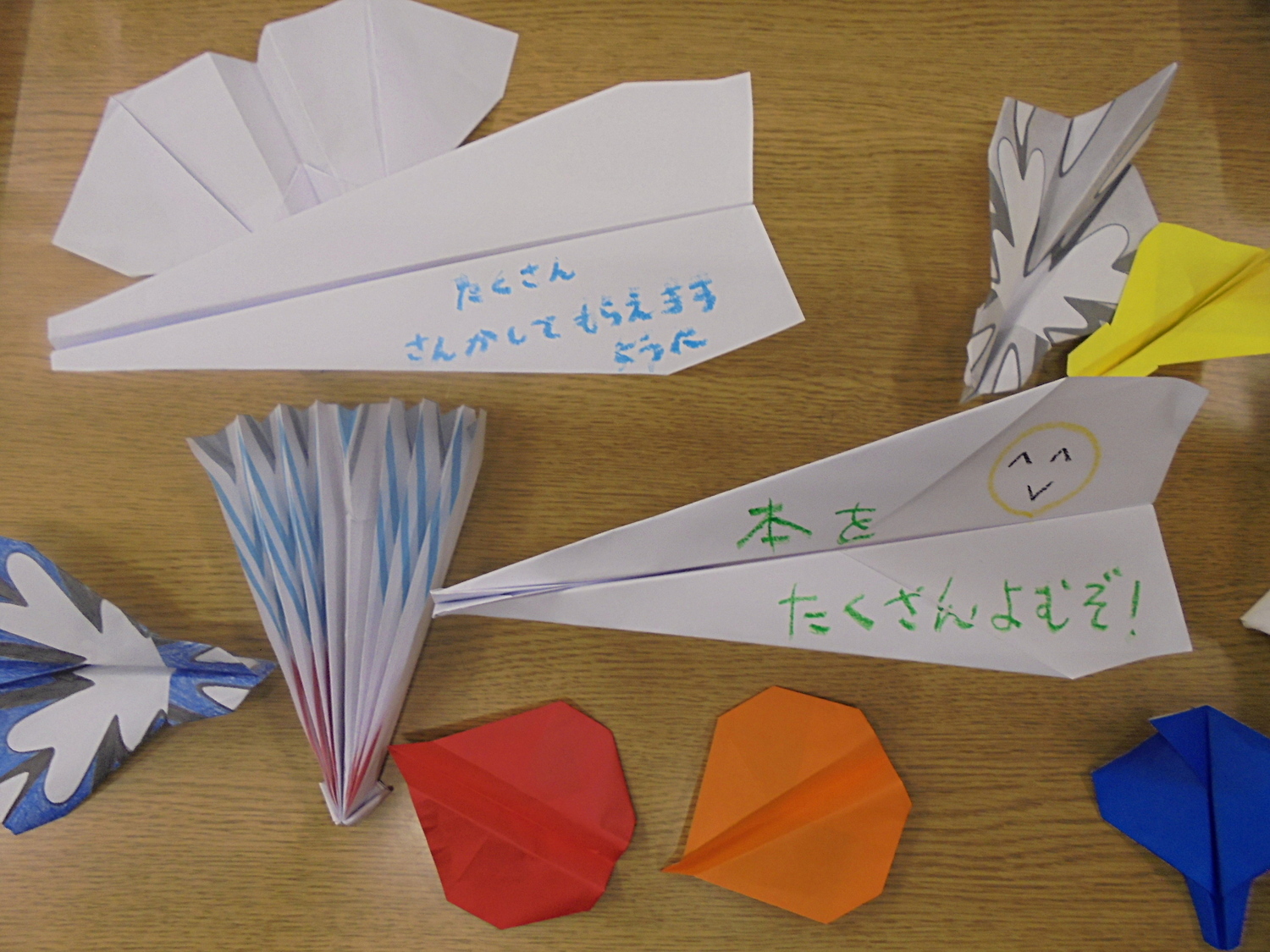 とばして、あてて！ことばの紙ヒコーキ大会