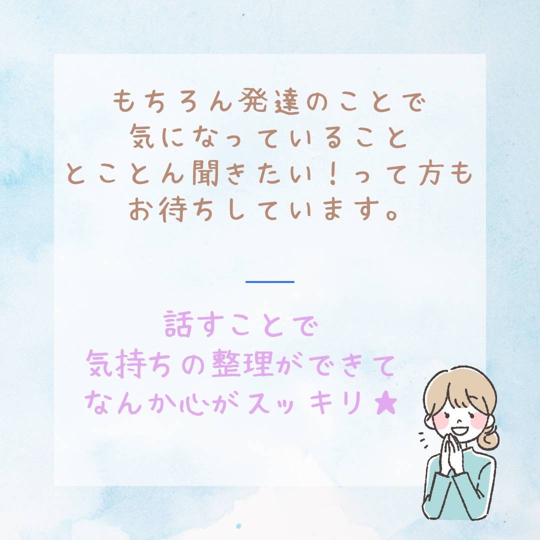 おしゃべりカフェ