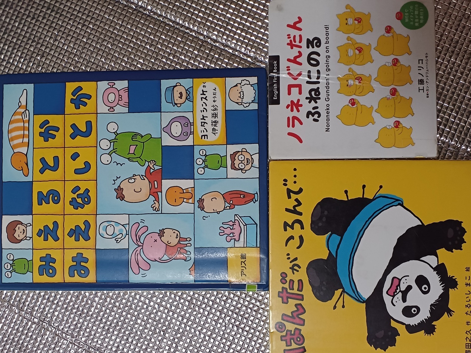 なごみくらぶ
