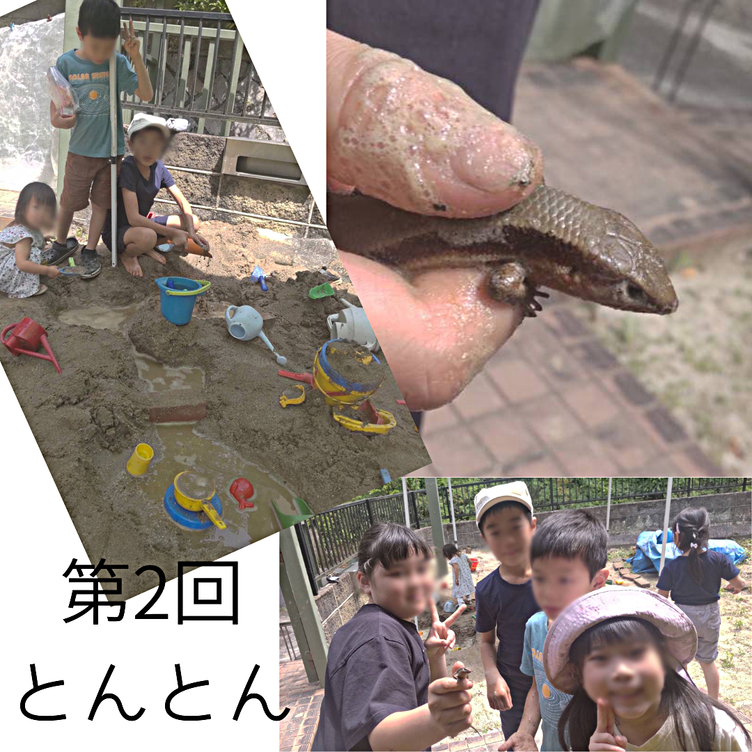 こども食堂とんとん（同時開催：広島友の会オープンスペースぽっぽひろば）