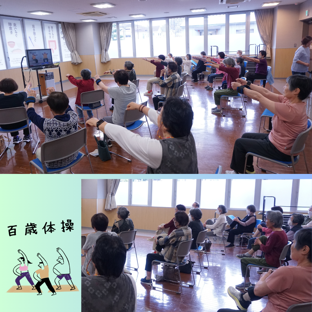 ふれあいいきいきサロンのようす